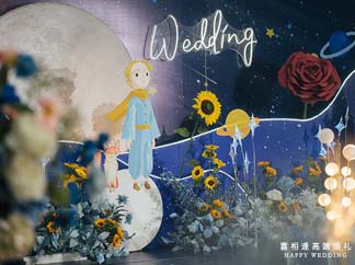 小王子與玫瑰 小王子與玫瑰